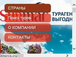 Sites similar to sun-mar.ru