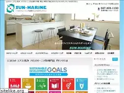 Sites similar to sun-marine.co.jp