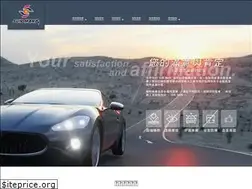 Sites similar to sun-mark.com.tw
