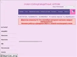 Sites similar to sun-market.in.ua