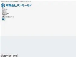 Sites similar to sun-mold.co.jp