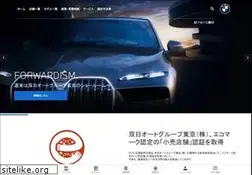 Sites similar to sun-motoren.jp