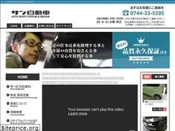 Sites similar to sun-motors.jp