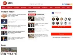 Sites similar to sun-news.ru