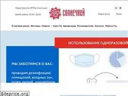 Sites similar to sun-ny.ru