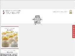 Sites similar to sun-oike.co.jp