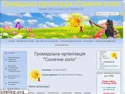 Sites similar to sun-org.od.ua