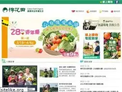 Sites similar to sun-organism.com.tw
