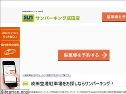 Sites similar to sun-p-narita.info