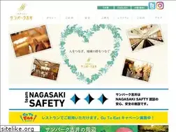 Sites similar to sun-park.or.jp