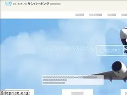 Sites similar to sun-parking.com