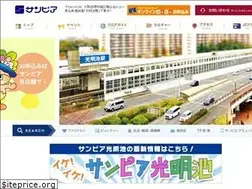 Sites similar to sun-pia.jp
