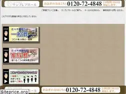 Sites similar to sun-prayer.com