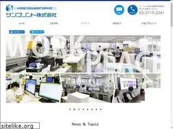 Sites similar to sun-print.co.jp