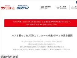 Sites similar to sun-reform.jp