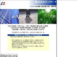 Sites similar to sun-research.co.jp
