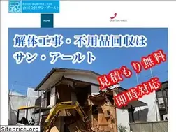 Sites similar to sun-rto.com