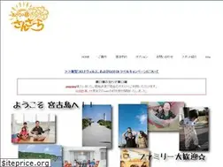 Sites similar to sun-sarra.net