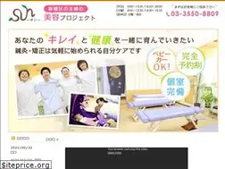 Sites similar to sun-seikotsuhari.com