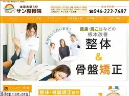 Sites similar to sun-seikotuin.com