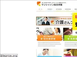 Sites similar to sun-shine-sogogakuen.com
