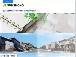 Sites similar to sun-shoko.co.jp