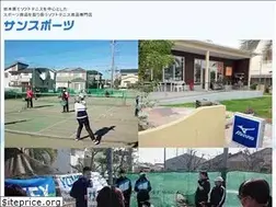 Sites similar to sun-sports1976.com