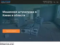 Sites similar to sun-stroy.com.ua