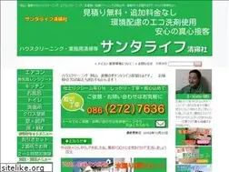 Sites similar to sun-ta.com
