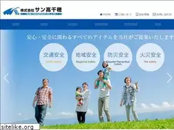 Sites similar to sun-takachiho.co.jp