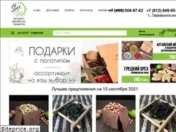 Sites similar to sun-tea.org