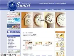 Sites similar to sun-tel.co.jp