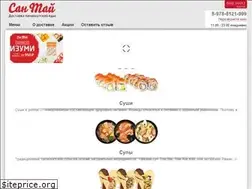 Sites similar to sun-thai.com