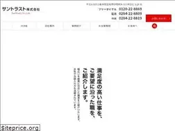 Sites similar to sun-trust-japan.com