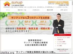 Sites similar to sun-up-tax.com