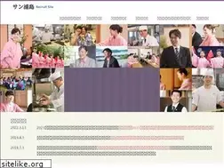 Sites similar to sun-urashima.com