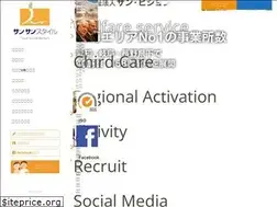 Sites similar to sun-vision.or.jp
