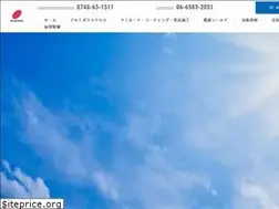 Sites similar to sun-way.co.jp