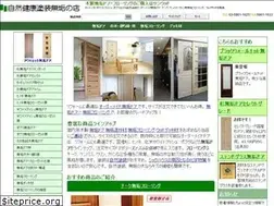 Sites similar to sun-wood.com