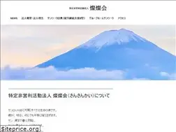 Sites similar to sun-work.org