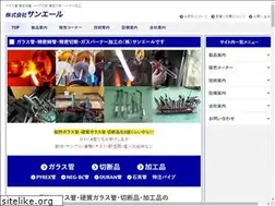 Sites similar to sun-yell.co.jp
