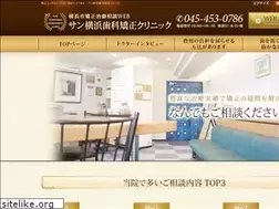 Sites similar to sun-yoko.com