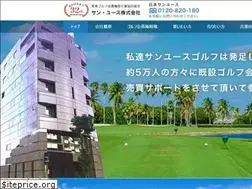 Sites similar to sun-youth.co.jp