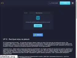 Sites similar to sun-zb.ru