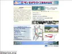 Sites similar to sun-zeolite.com