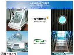 Sites similar to sun.or.jp