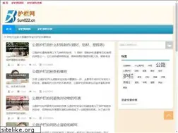 Sites similar to sun022.cn