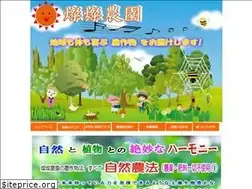 Sites similar to sun2farm.com