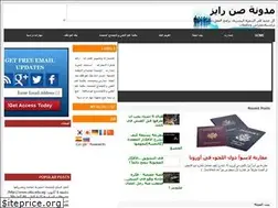 Sites similar to sun3rise.blogspot.com
