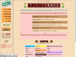 Sites similar to sun49.com